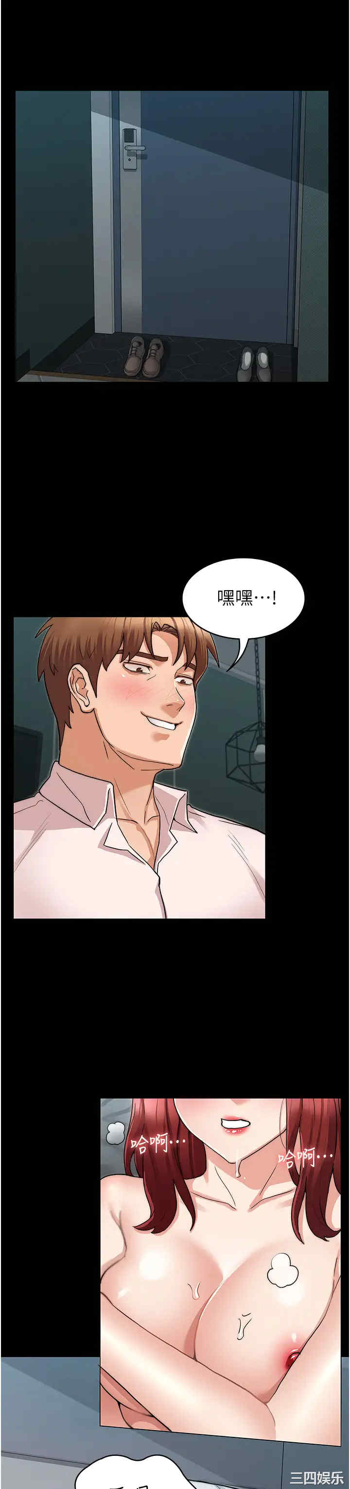 韩国漫画韩漫_教师体罚-第51话在线免费阅读-韩国漫画-第35张图片