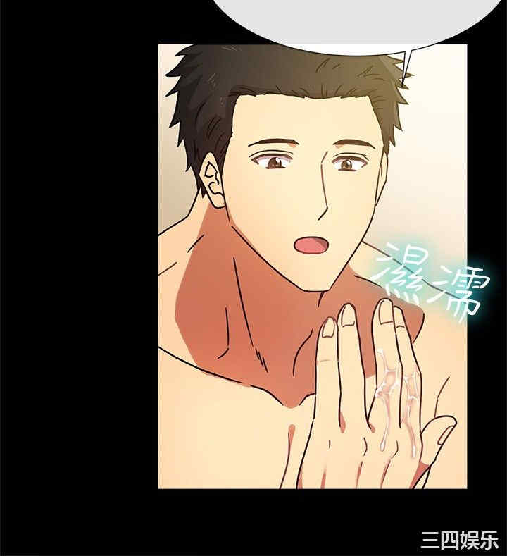 韩国漫画亲爱的，我劈腿了韩漫_亲爱的，我劈腿了-第26话在线免费阅读-韩国漫画-第4张图片