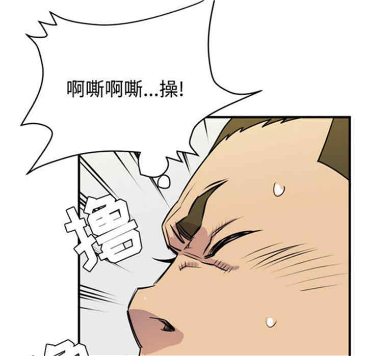 韩国漫画人妻帮帮忙/拜托人妻韩漫_人妻帮帮忙/拜托人妻-第15话在线免费阅读-韩国漫画-第73张图片