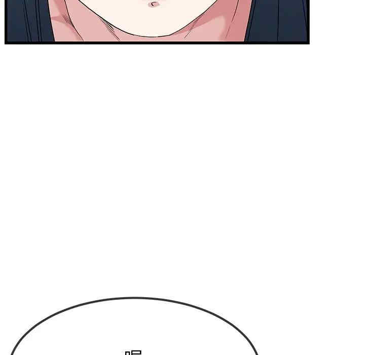 韩国漫画单身爸爸想恋爱韩漫_单身爸爸想恋爱-第50话在线免费阅读-韩国漫画-第59张图片