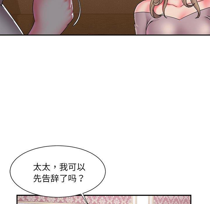 韩国漫画被抛弃的男人/男孩没人爱韩漫_被抛弃的男人/男孩没人爱-第17话在线免费阅读-韩国漫画-第59张图片
