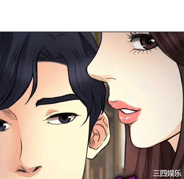 韩国漫画雪花韩漫_雪花-第29话在线免费阅读-韩国漫画-第82张图片