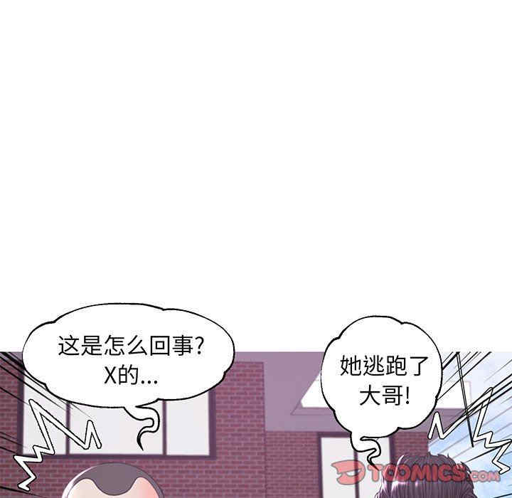 韩国漫画俏儿媳/媳妇单身中韩漫_俏儿媳/媳妇单身中-第50话在线免费阅读-韩国漫画-第129张图片