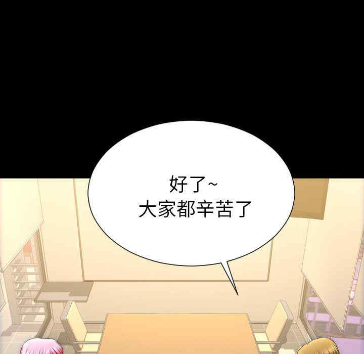 韩国漫画S商店的她韩漫_S商店的她-第74话在线免费阅读-韩国漫画-第73张图片