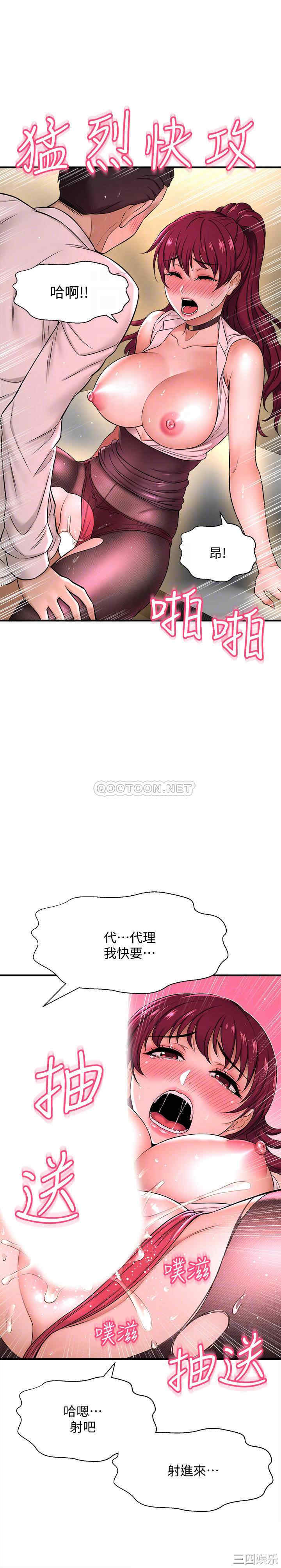 韩国漫画韩漫_是谁偷上他的-第7话在线免费阅读-韩国漫画-第10张图片