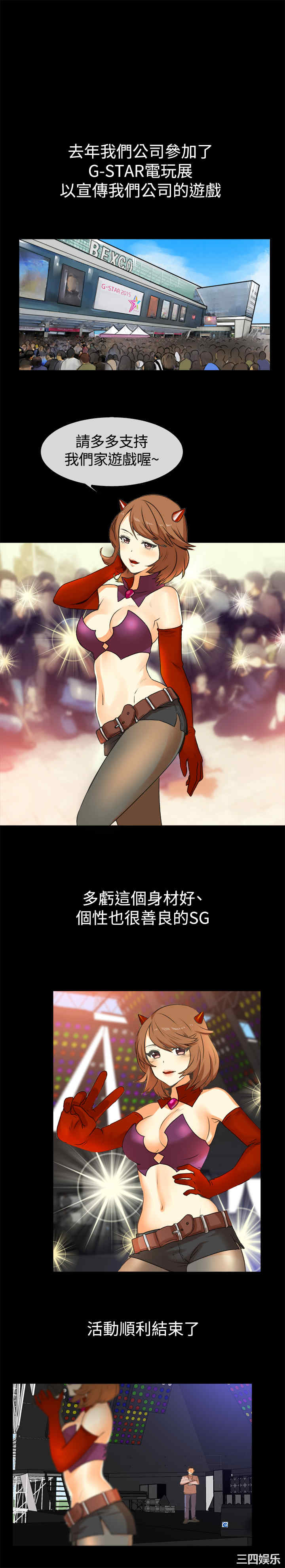 韩国漫画亲爱的，我劈腿了韩漫_亲爱的，我劈腿了-第49话在线免费阅读-韩国漫画-第2张图片