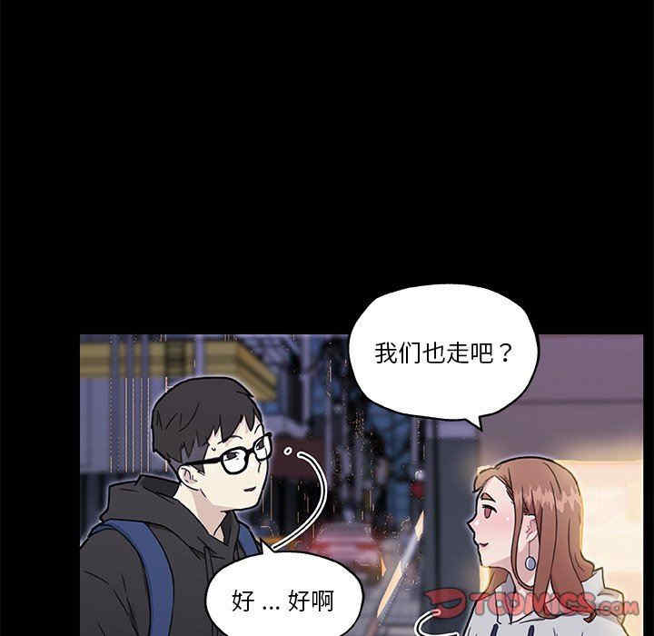 韩国漫画神似初恋的她/恋你如初恋韩漫_神似初恋的她/恋你如初恋-第51话在线免费阅读-韩国漫画-第20张图片