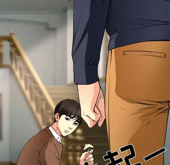 韩国漫画雪花韩漫_雪花-第29话在线免费阅读-韩国漫画-第85张图片