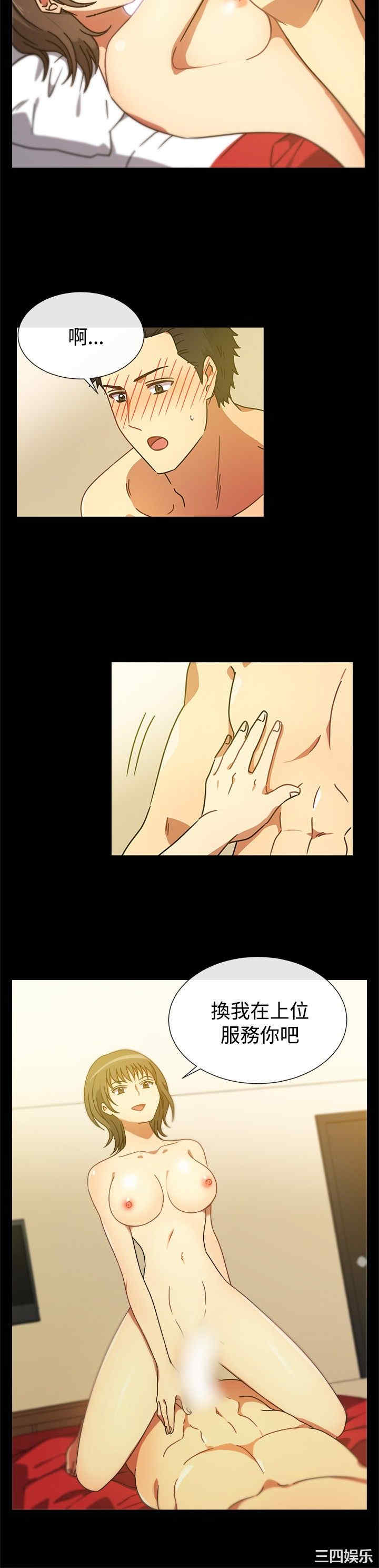韩国漫画亲爱的，我劈腿了韩漫_亲爱的，我劈腿了-第26话在线免费阅读-韩国漫画-第8张图片