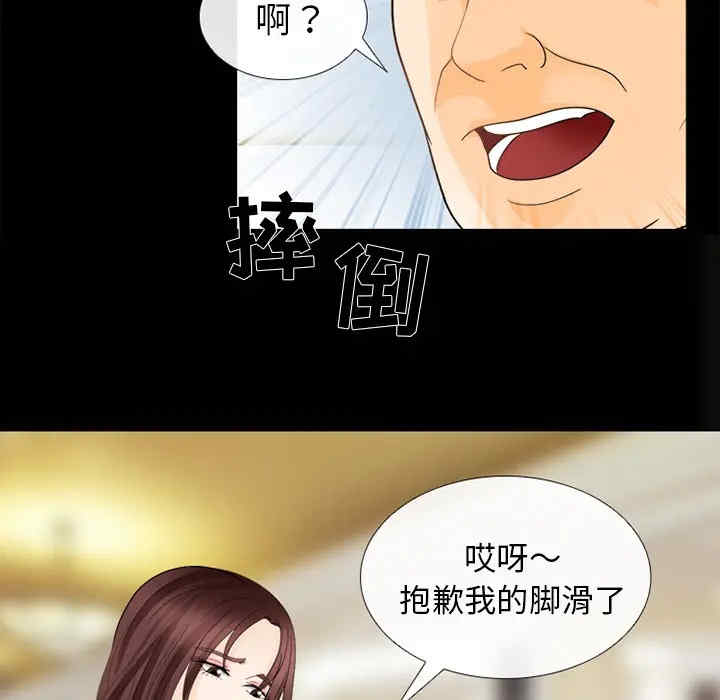 韩国漫画雪花韩漫_雪花-第15话在线免费阅读-韩国漫画-第87张图片