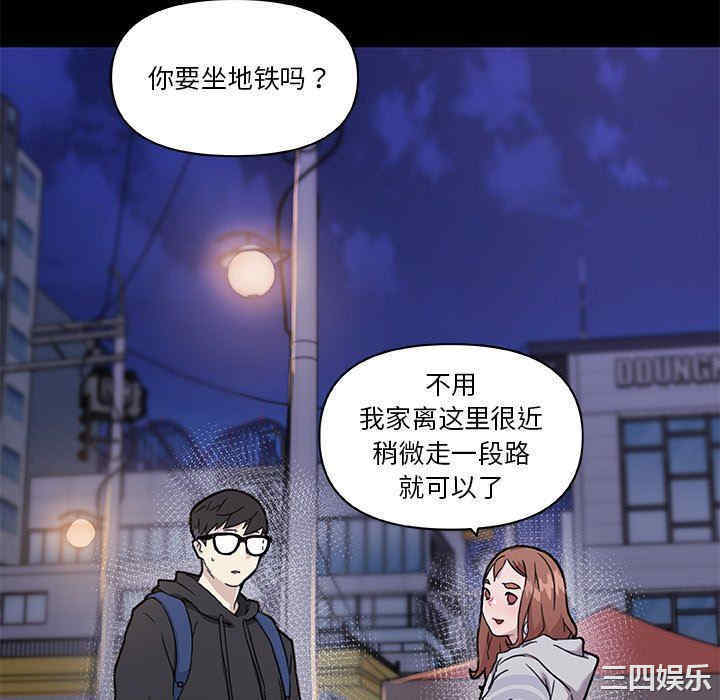 韩国漫画神似初恋的她/恋你如初恋韩漫_神似初恋的她/恋你如初恋-第51话在线免费阅读-韩国漫画-第22张图片