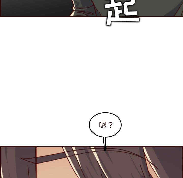 韩国漫画妈妈是女大学生韩漫_妈妈是女大学生-第73话在线免费阅读-韩国漫画-第73张图片