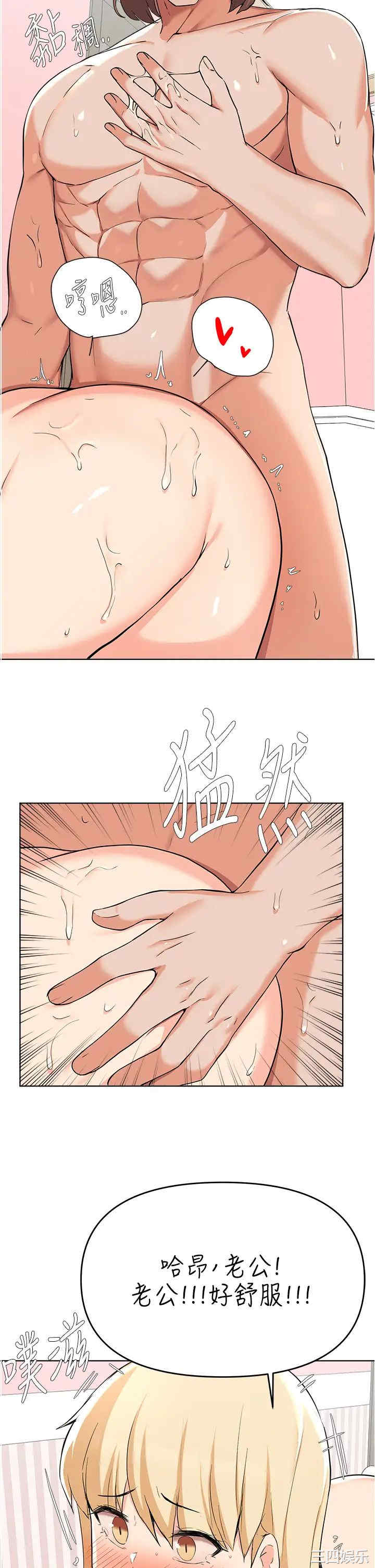 韩国漫画韩漫_废柴逃脱-第38话在线免费阅读-韩国漫画-第26张图片