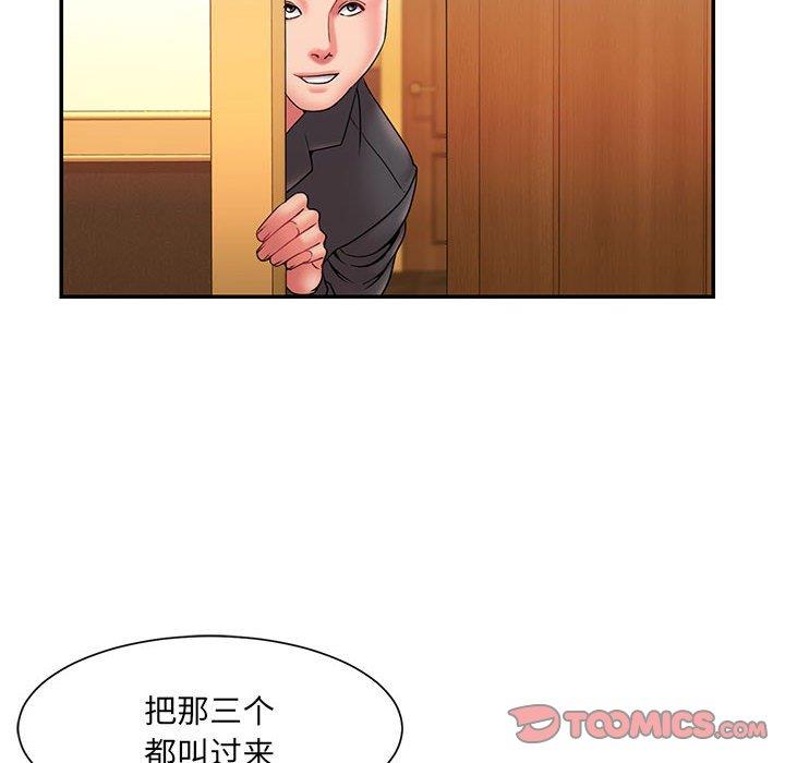 韩国漫画被抛弃的男人/男孩没人爱韩漫_被抛弃的男人/男孩没人爱-第17话在线免费阅读-韩国漫画-第66张图片
