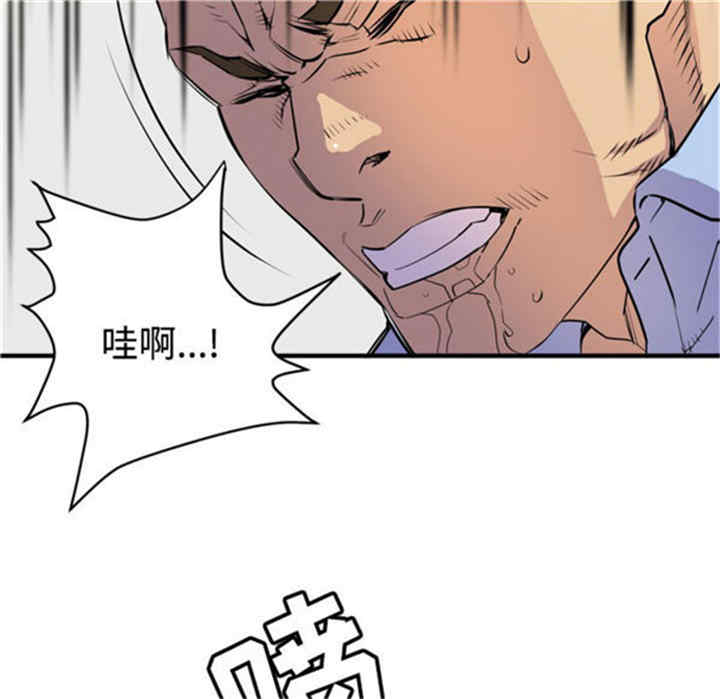 韩国漫画人妻帮帮忙/拜托人妻韩漫_人妻帮帮忙/拜托人妻-第15话在线免费阅读-韩国漫画-第79张图片