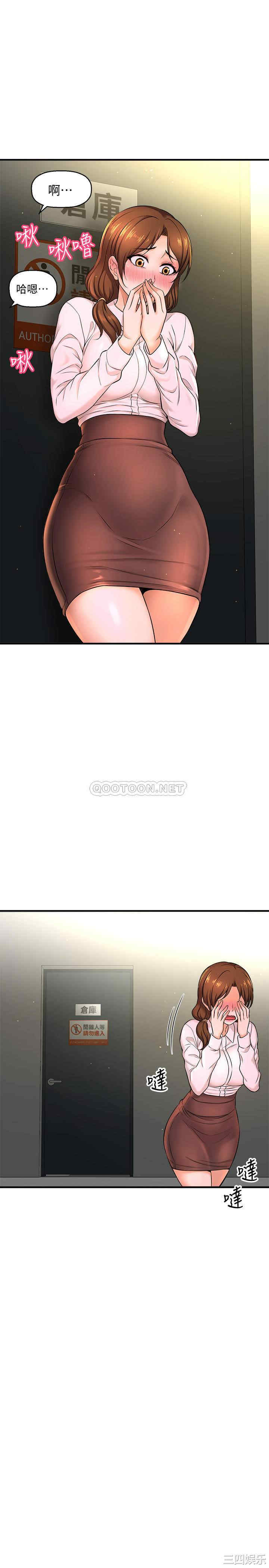 韩国漫画韩漫_是谁偷上他的-第7话在线免费阅读-韩国漫画-第13张图片