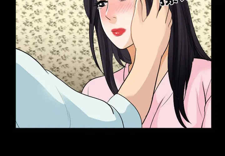 韩国漫画雪花韩漫_雪花-第23话在线免费阅读-韩国漫画-第2张图片