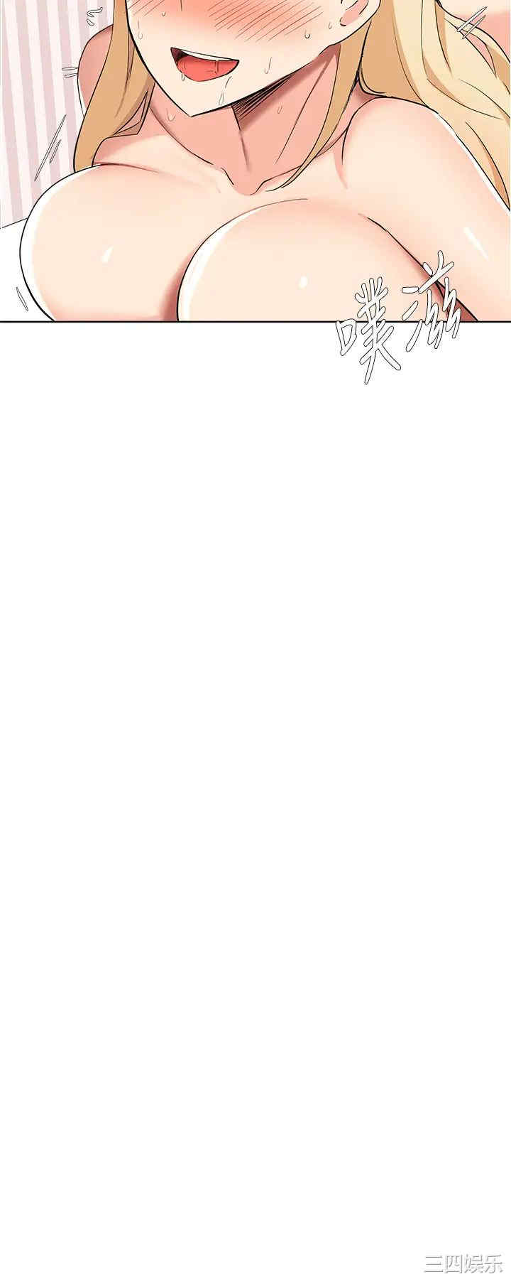 韩国漫画韩漫_废柴逃脱-第38话在线免费阅读-韩国漫画-第27张图片