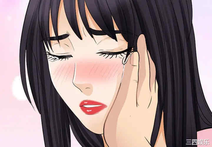 韩国漫画雪花韩漫_雪花-第23话在线免费阅读-韩国漫画-第4张图片