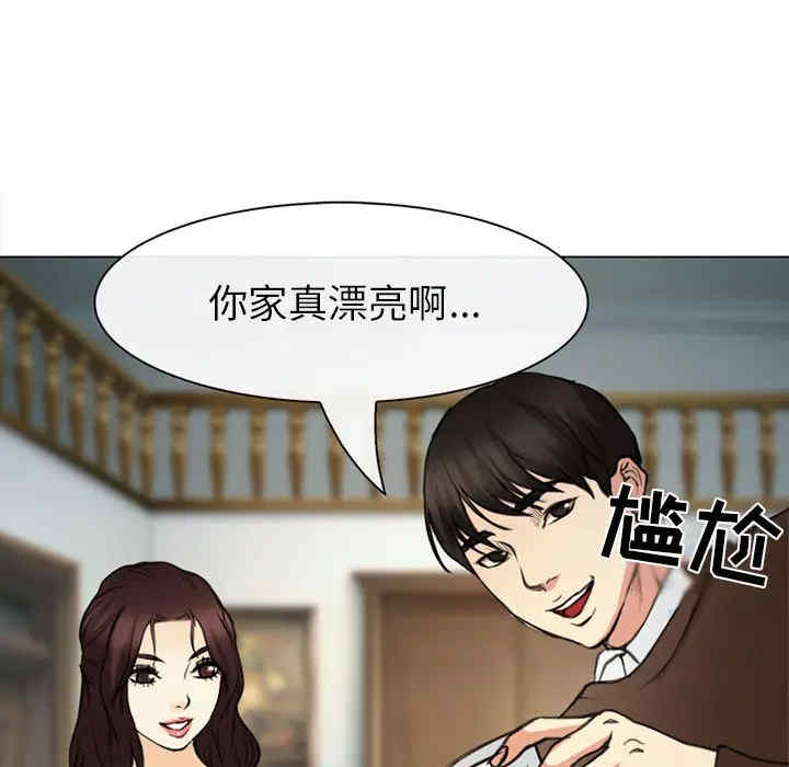 韩国漫画雪花韩漫_雪花-第29话在线免费阅读-韩国漫画-第89张图片