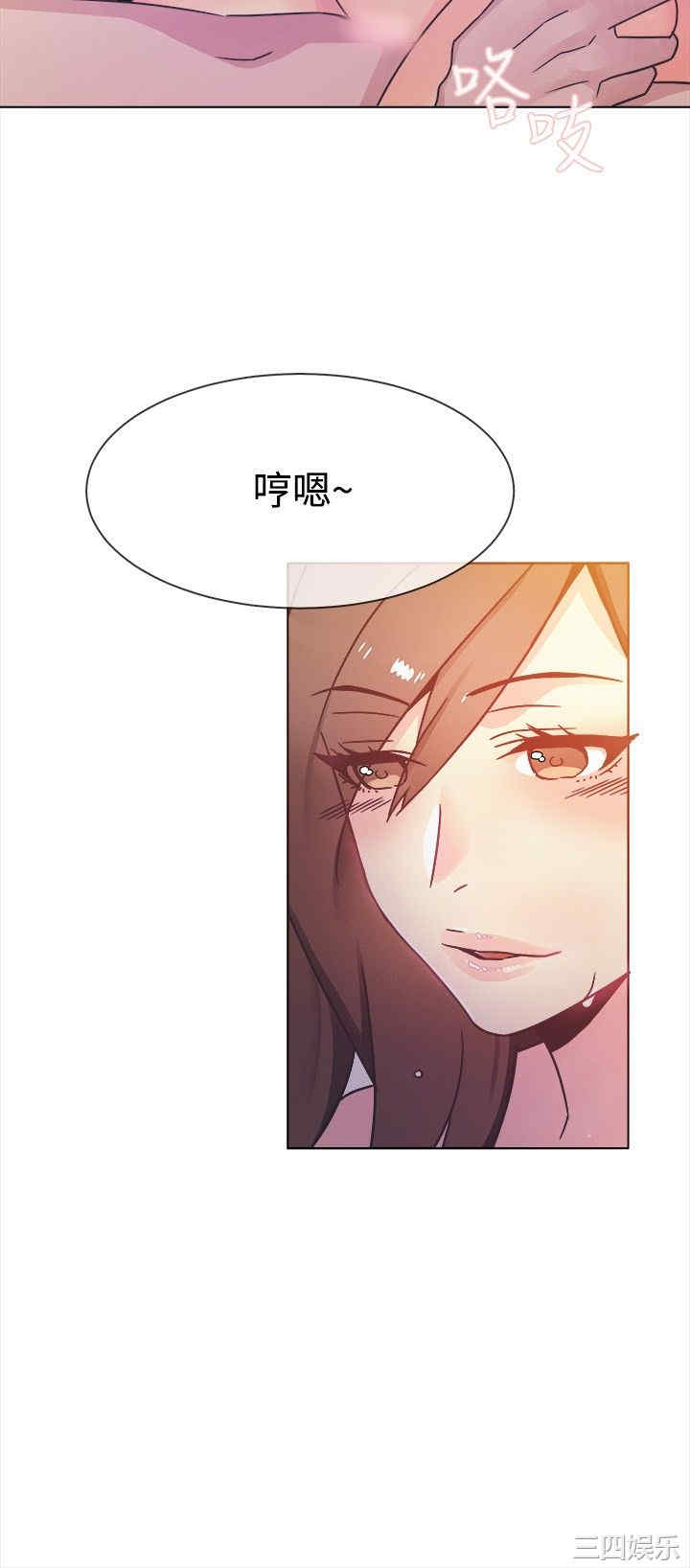 韩国漫画亲爱的，我劈腿了韩漫_亲爱的，我劈腿了-第14话在线免费阅读-韩国漫画-第9张图片
