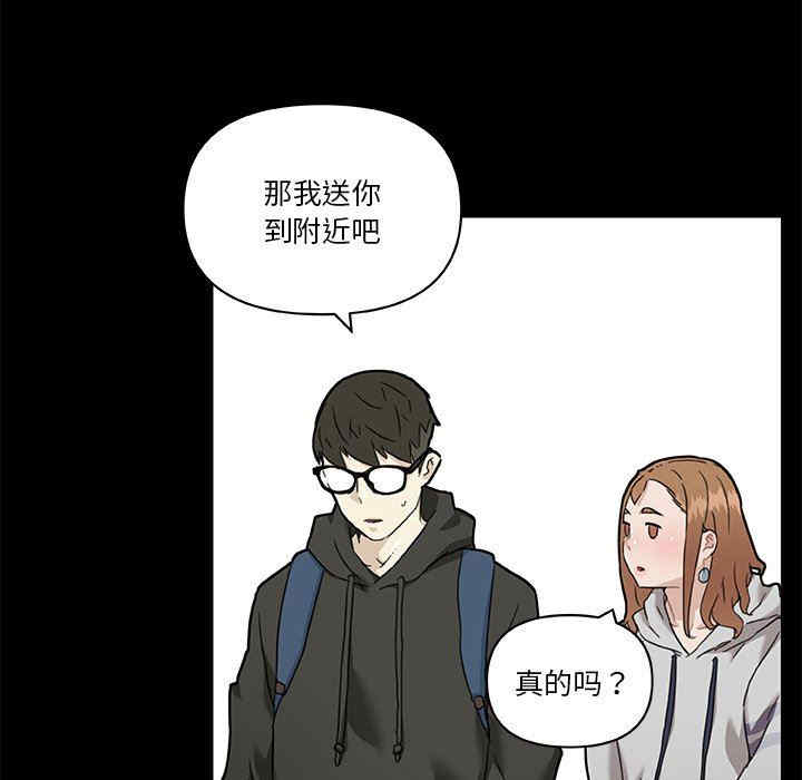 韩国漫画神似初恋的她/恋你如初恋韩漫_神似初恋的她/恋你如初恋-第51话在线免费阅读-韩国漫画-第24张图片