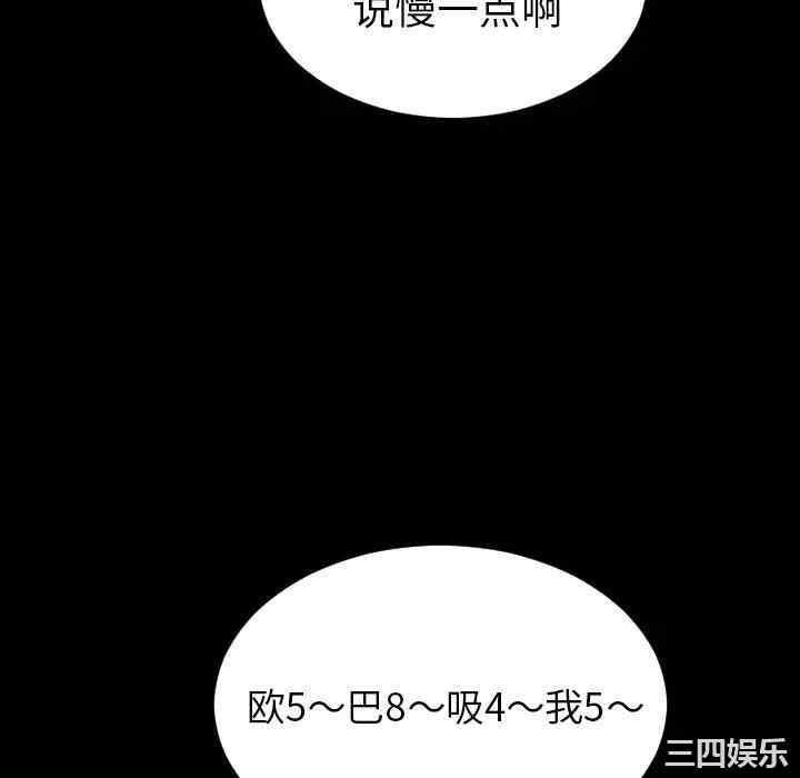 韩国漫画S商店的她韩漫_S商店的她-第28话在线免费阅读-韩国漫画-第70张图片