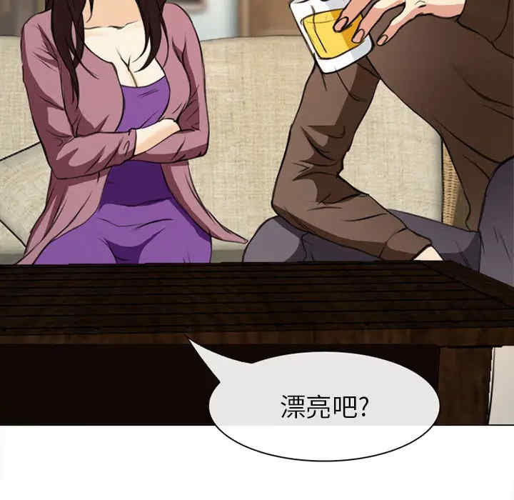 韩国漫画雪花韩漫_雪花-第29话在线免费阅读-韩国漫画-第90张图片