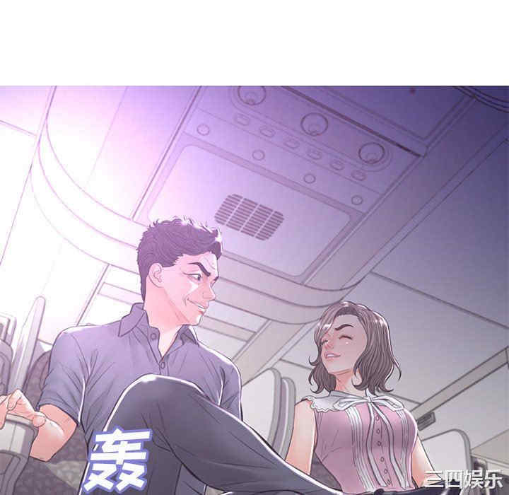 韩国漫画俏儿媳/媳妇单身中韩漫_俏儿媳/媳妇单身中-第50话在线免费阅读-韩国漫画-第136张图片