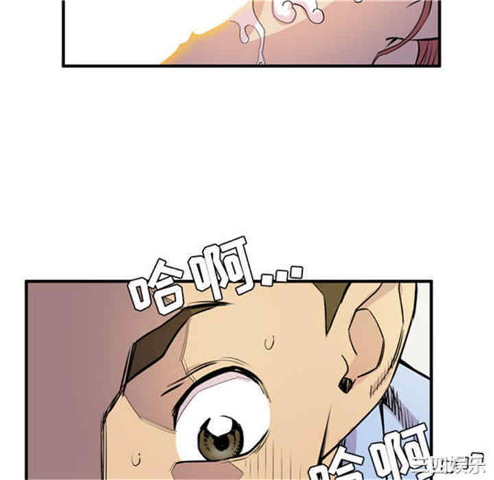 韩国漫画人妻帮帮忙/拜托人妻韩漫_人妻帮帮忙/拜托人妻-第15话在线免费阅读-韩国漫画-第82张图片