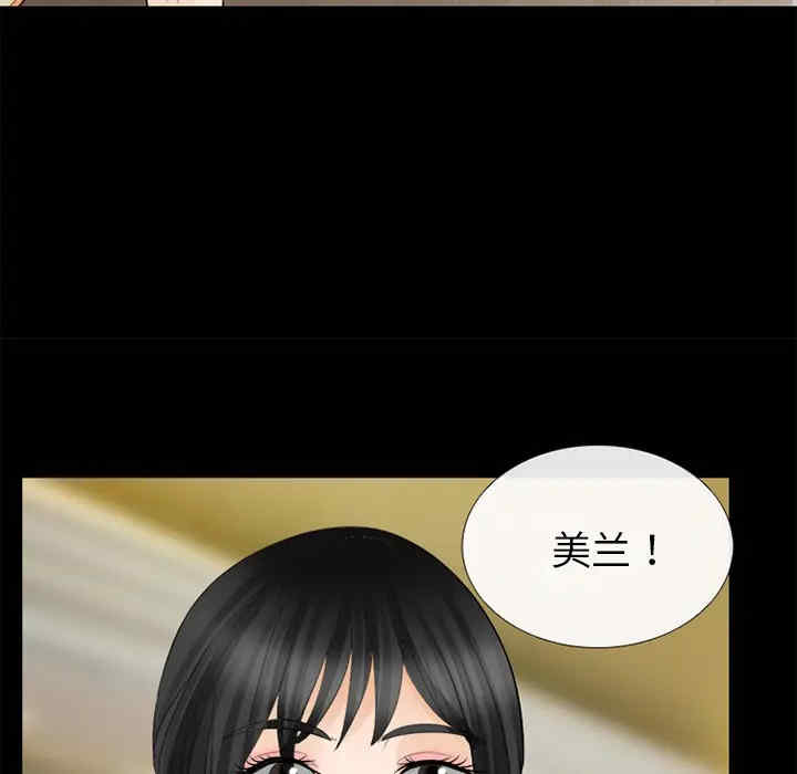 韩国漫画雪花韩漫_雪花-第15话在线免费阅读-韩国漫画-第91张图片