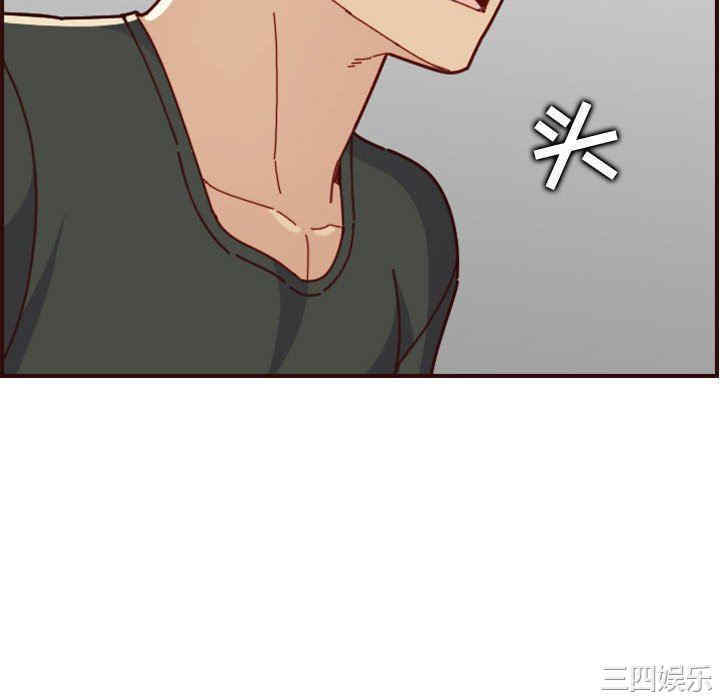 韩国漫画妈妈是女大学生韩漫_妈妈是女大学生-第73话在线免费阅读-韩国漫画-第76张图片