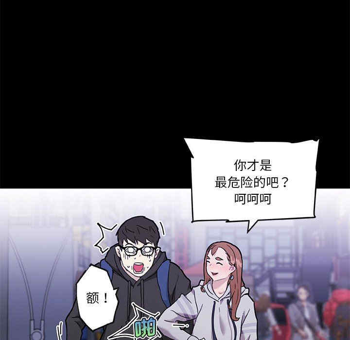 韩国漫画神似初恋的她/恋你如初恋韩漫_神似初恋的她/恋你如初恋-第51话在线免费阅读-韩国漫画-第27张图片