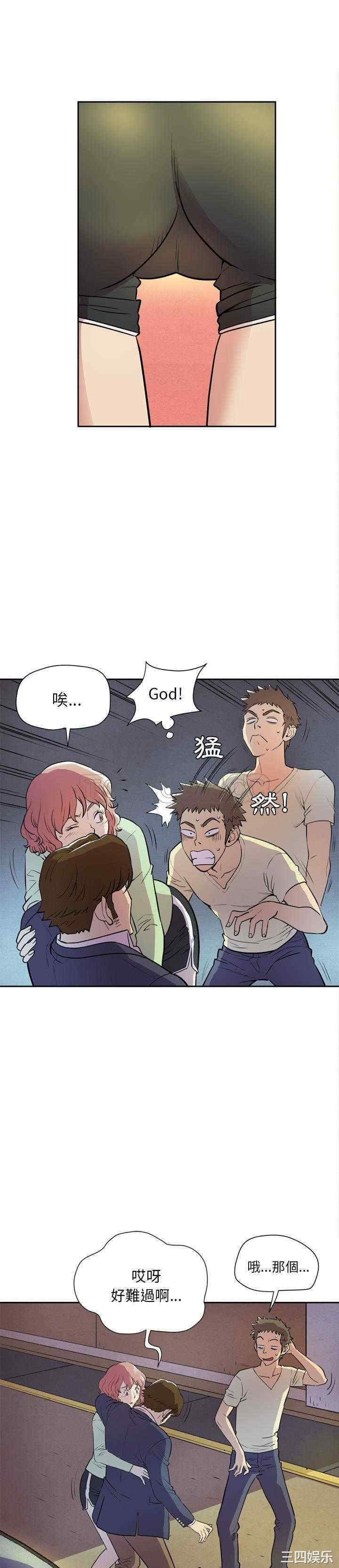 韩国漫画人妻帮帮忙/拜托人妻韩漫_人妻帮帮忙/拜托人妻-第5话在线免费阅读-韩国漫画-第7张图片