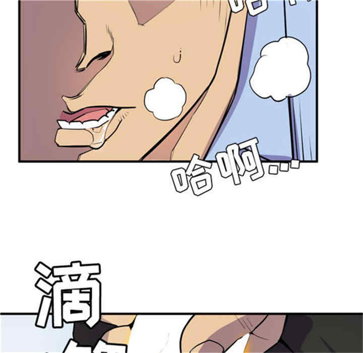 韩国漫画人妻帮帮忙/拜托人妻韩漫_人妻帮帮忙/拜托人妻-第15话在线免费阅读-韩国漫画-第83张图片