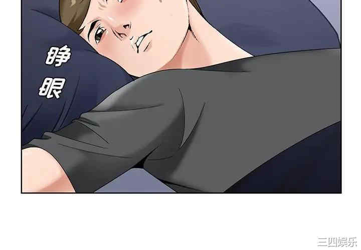 韩国漫画哥哥怀中的初恋/初恋变嫂嫂韩漫_哥哥怀中的初恋/初恋变嫂嫂-第17话在线免费阅读-韩国漫画-第4张图片