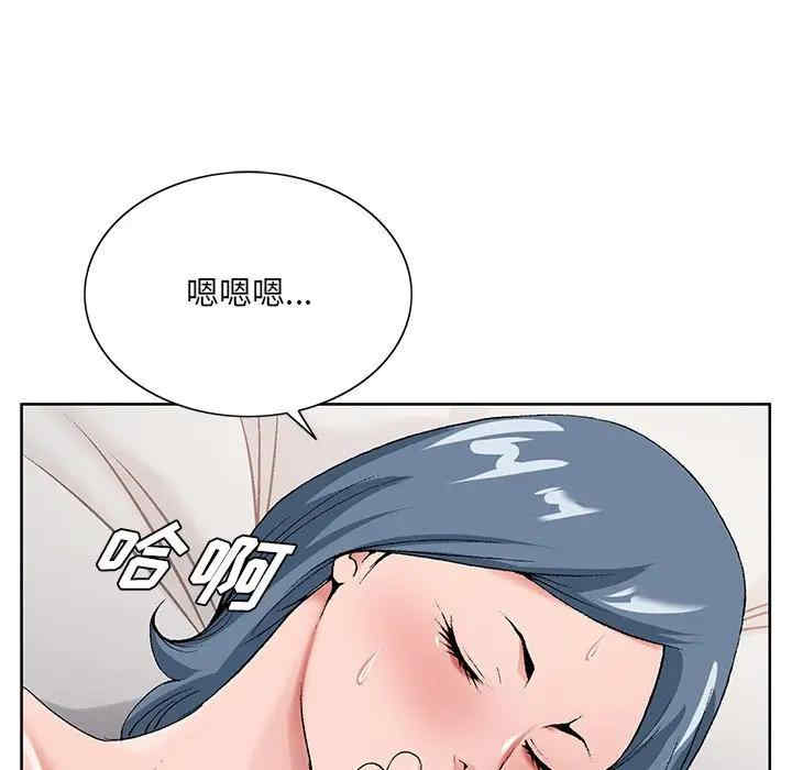 韩国漫画哥哥怀中的初恋/初恋变嫂嫂韩漫_哥哥怀中的初恋/初恋变嫂嫂-第17话在线免费阅读-韩国漫画-第5张图片