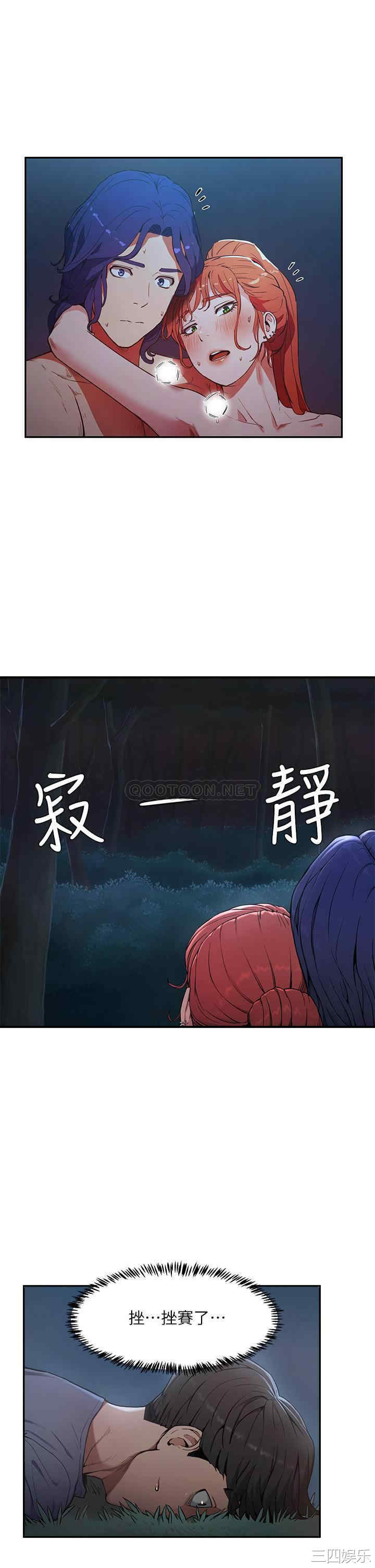 韩国漫画韩漫_夏日深处-第2话在线免费阅读-韩国漫画-第7张图片