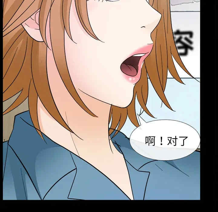 韩国漫画雪花韩漫_雪花-第8话在线免费阅读-韩国漫画-第77张图片