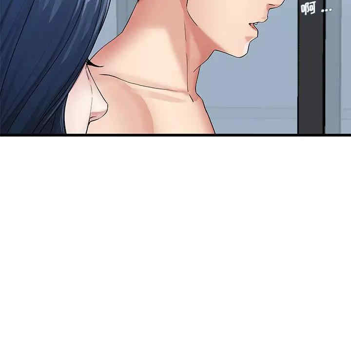 韩国漫画单身爸爸想恋爱韩漫_单身爸爸想恋爱-第50话在线免费阅读-韩国漫画-第75张图片