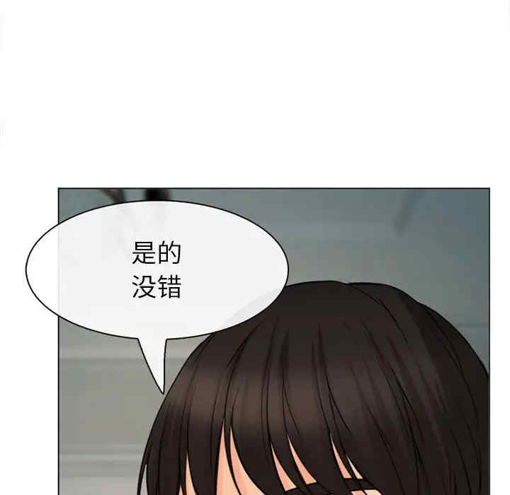 韩国漫画雪花韩漫_雪花-第29话在线免费阅读-韩国漫画-第96张图片
