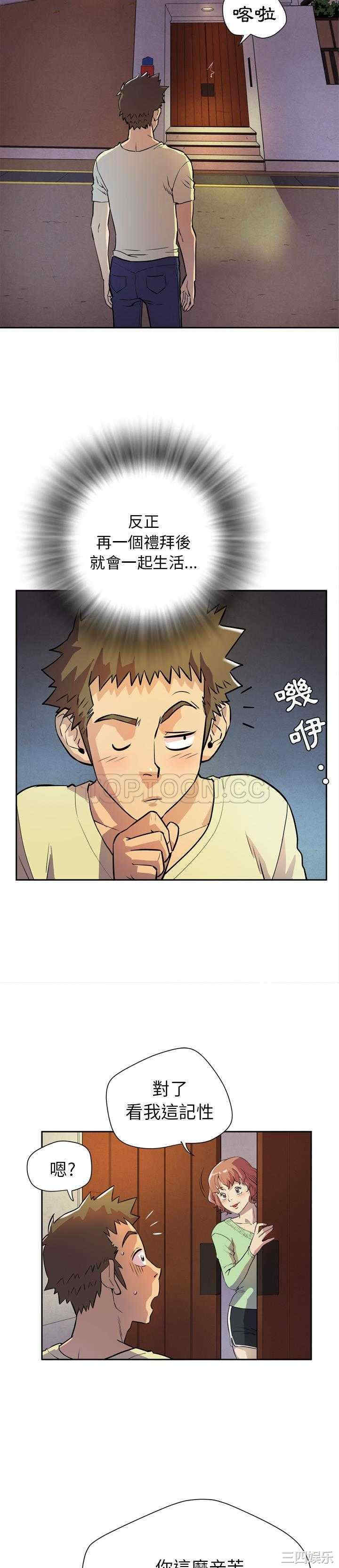 韩国漫画人妻帮帮忙/拜托人妻韩漫_人妻帮帮忙/拜托人妻-第5话在线免费阅读-韩国漫画-第10张图片