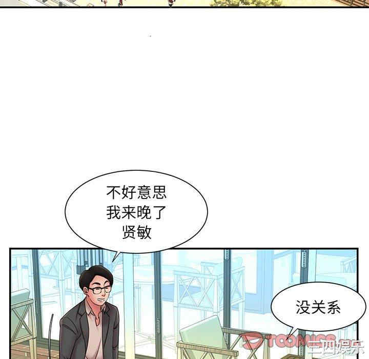 韩国漫画被抛弃的男人/男孩没人爱韩漫_被抛弃的男人/男孩没人爱-第17话在线免费阅读-韩国漫画-第82张图片