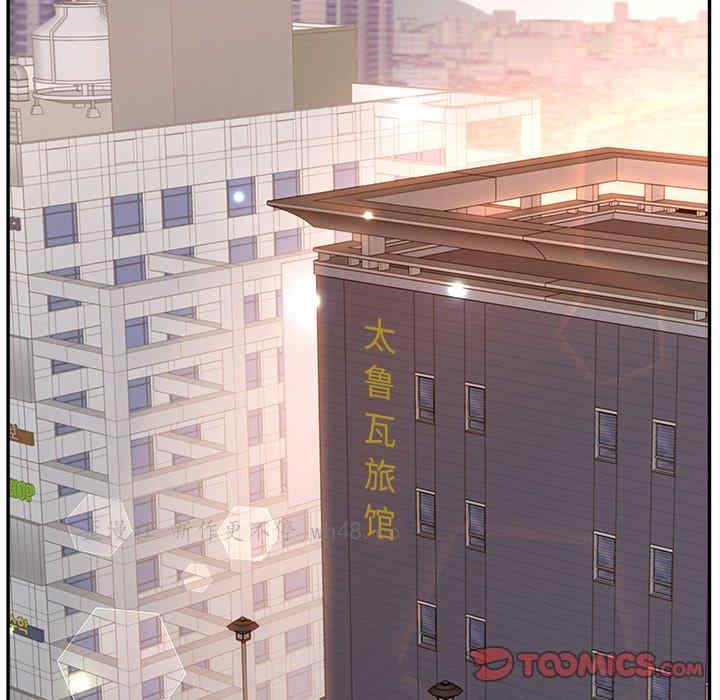 韩国漫画认养女/意外的秘密交易韩漫_认养女/意外的秘密交易-第21话在线免费阅读-韩国漫画-第6张图片