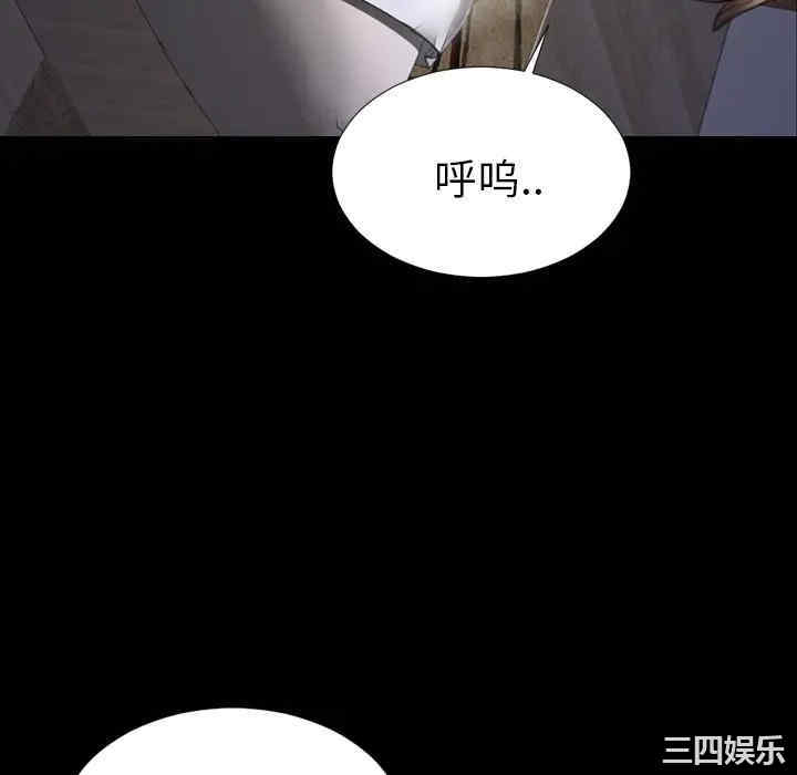 韩国漫画S商店的她韩漫_S商店的她-第28话在线免费阅读-韩国漫画-第82张图片