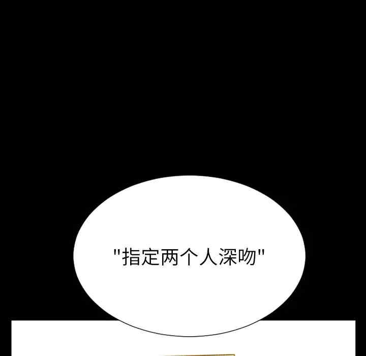 韩国漫画S商店的她韩漫_S商店的她-第69话在线免费阅读-韩国漫画-第44张图片