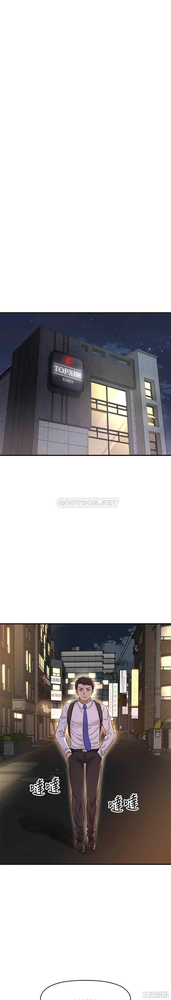 韩国漫画韩漫_是谁偷上他的-第7话在线免费阅读-韩国漫画-第22张图片