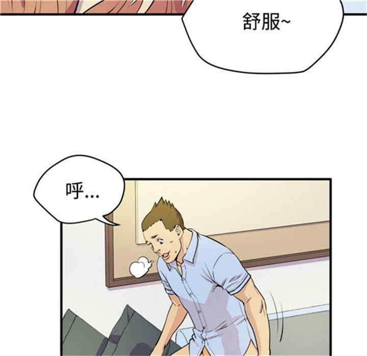 韩国漫画人妻帮帮忙/拜托人妻韩漫_人妻帮帮忙/拜托人妻-第15话在线免费阅读-韩国漫画-第85张图片
