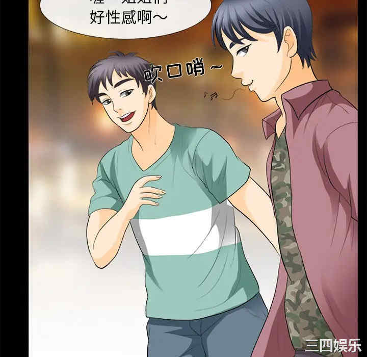 韩国漫画雪花韩漫_雪花-第15话在线免费阅读-韩国漫画-第100张图片