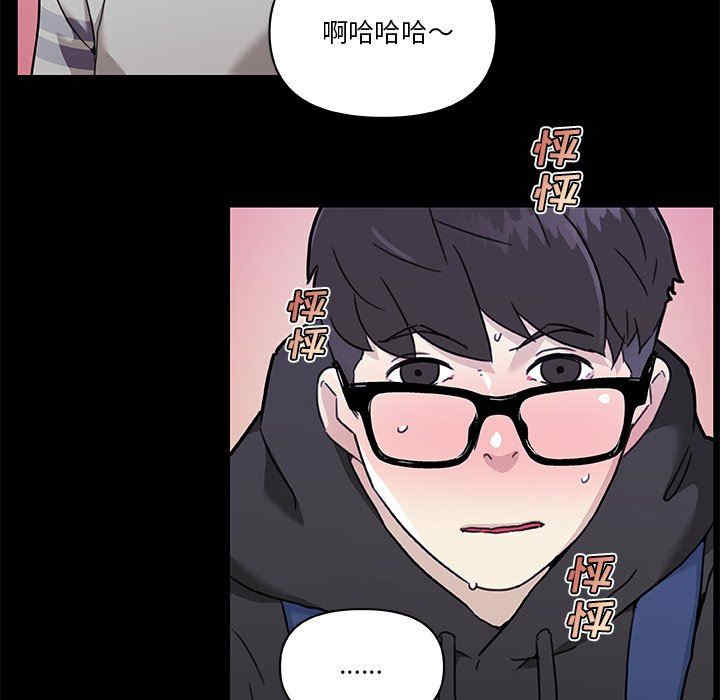 韩国漫画神似初恋的她/恋你如初恋韩漫_神似初恋的她/恋你如初恋-第51话在线免费阅读-韩国漫画-第31张图片